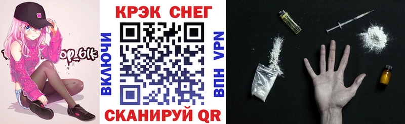 Купить наркотики Крым СОЛЬ  Канабис  АМФ  ГАШ  МЕФ 