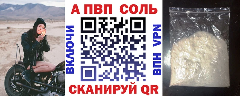 Альфа ПВП СК КРИС  Крым 