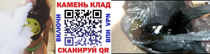 ГАШИШ хэш  где купить наркоту  Крым 