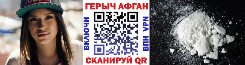 ГЕРОИН гречка  Крым 