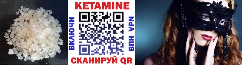 КЕТАМИН ketamine  Крым 
