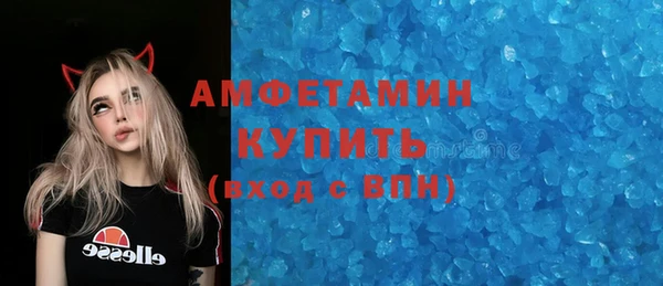 ECSTASY Арсеньев