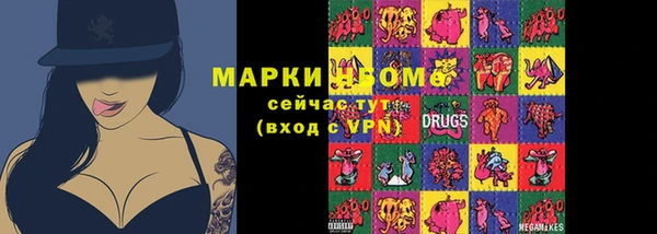 ECSTASY Арсеньев