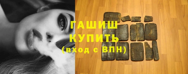 бутик Армянск