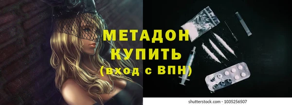 бутик Армянск