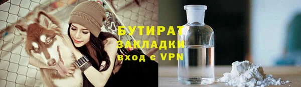бутик Армянск