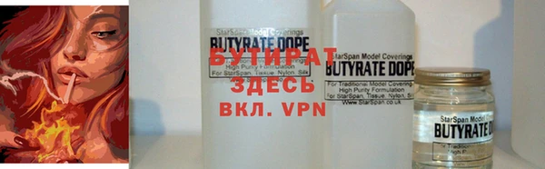 ECSTASY Арсеньев