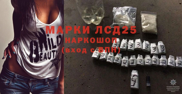 бутик Армянск