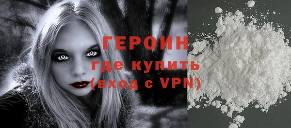 бутик Армянск