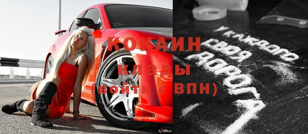 бутик Армянск