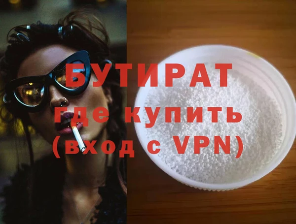 гашиш Аркадак
