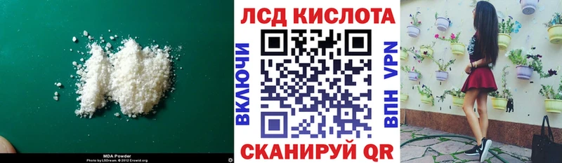 LSD-25 экстази ecstasy  Крым 