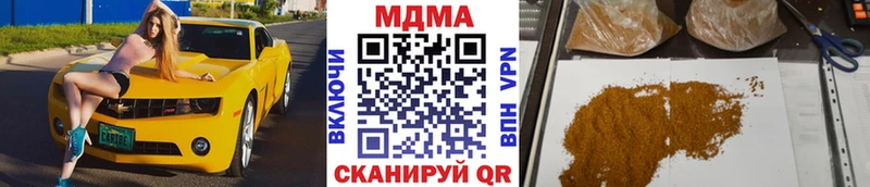 МДМА crystal  Крым 