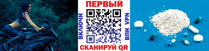 наркошоп  Крым  кракен зеркало  МЕТАМФЕТАМИН винт 
