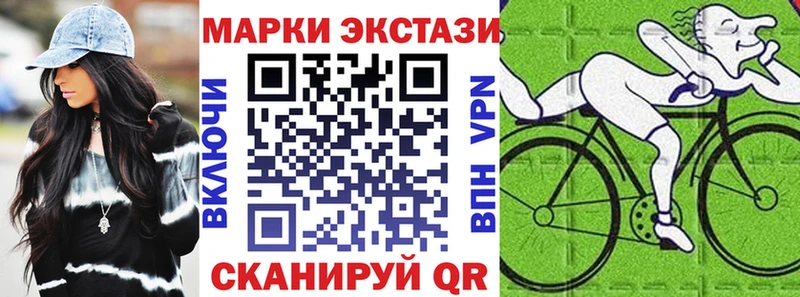 Марки 25I-NBOMe 1,5мг  Крым 